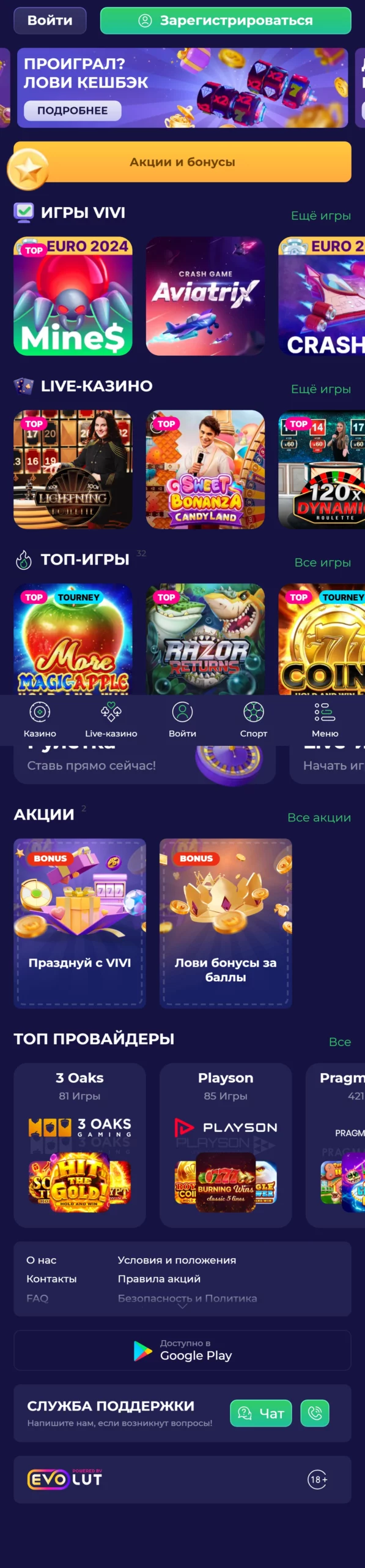 One Tip To Dramatically Improve Your Kazino Oyunlarında Büyük Kazançlar – Glory Casino ile